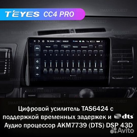 Teyes CC4 Pro 10,2