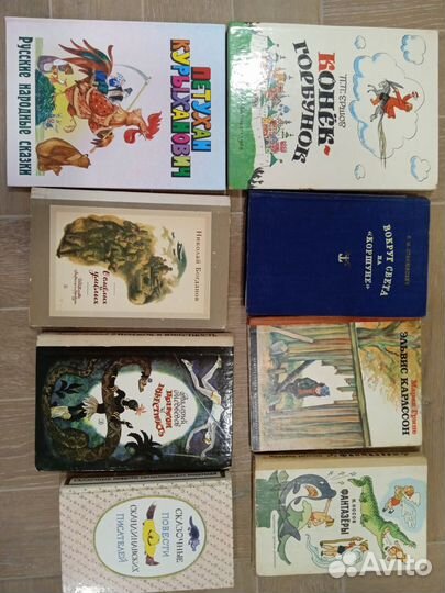 Книги для детей