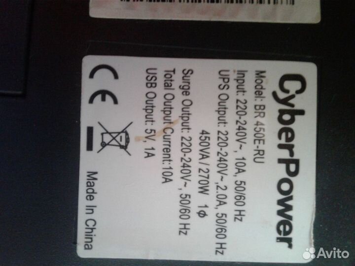 Источник бесперебойного питания cyberpower BS450E