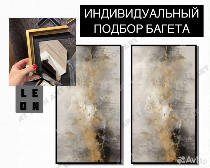 Картина бежевая с золотом текстурная абстракция