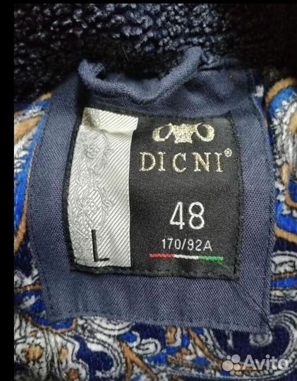 Куртка на подростка