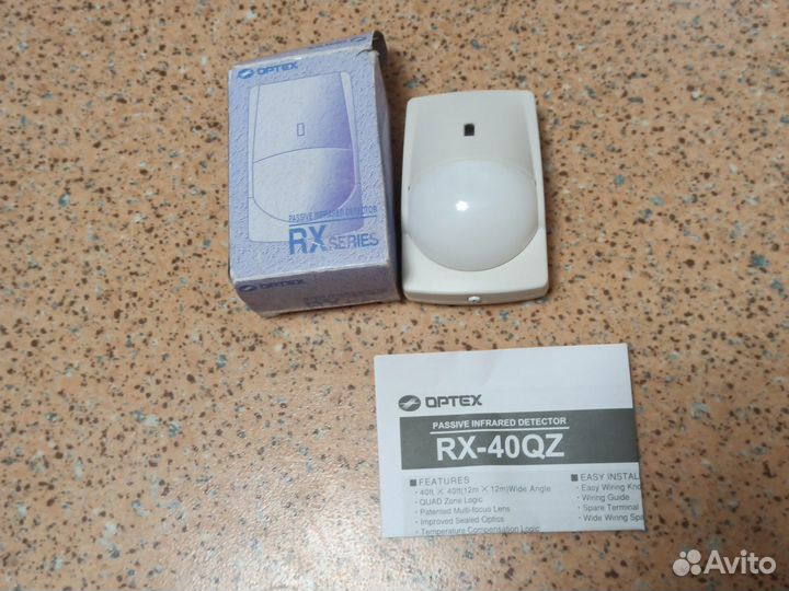 Датчик движения