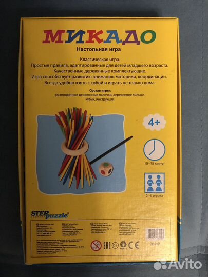 Игры для детей