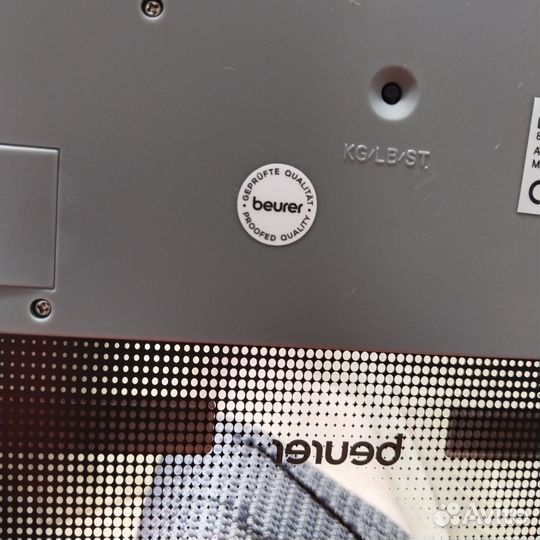 Весы напольные электронные 150 кг