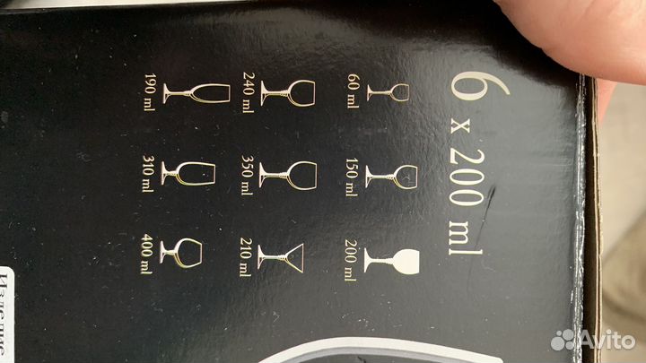 Бокалы богемия