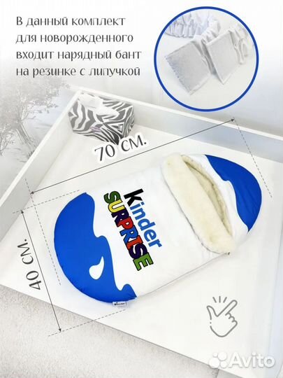 Конверт на выписку зимний CherryMom