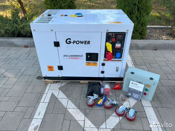 Генератор дизельный 13 kW g-power трехфазный