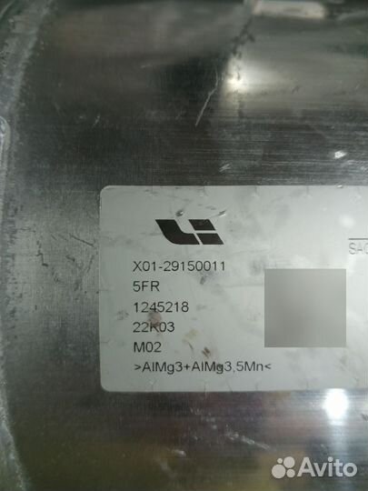 Ресивер X0129150011