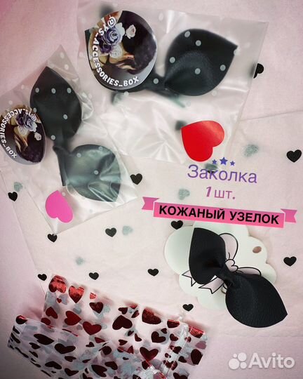 Аксессуары, ручной работы, личный бренд top y.u.o