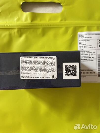 Dolce gabbana pour homme оригинал (новые)