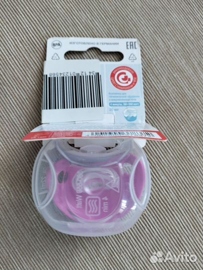 Пустышка nuk 6 18 светится в темноте Night&Day