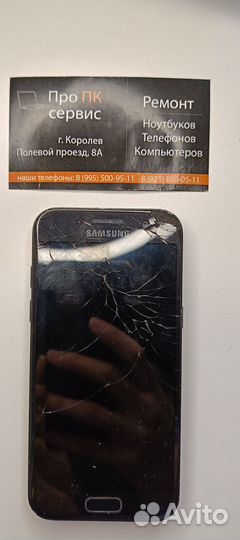 Samsung Galaxy A3 (2017) SM-A320F/DS, 2/16 ГБ