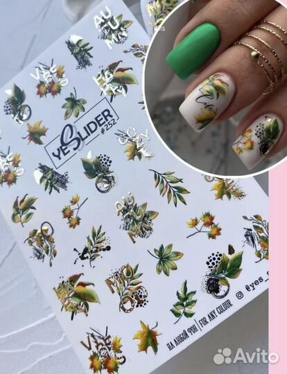 Маникюр, гель лак, наращивание ногтей,педикюр