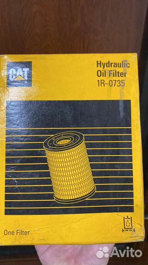 Фильтр гидравлический