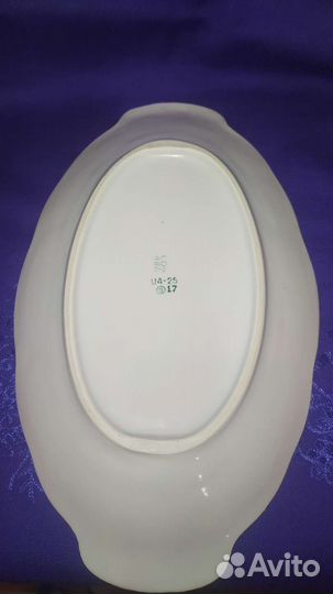 Блюдо большое овальное СССР