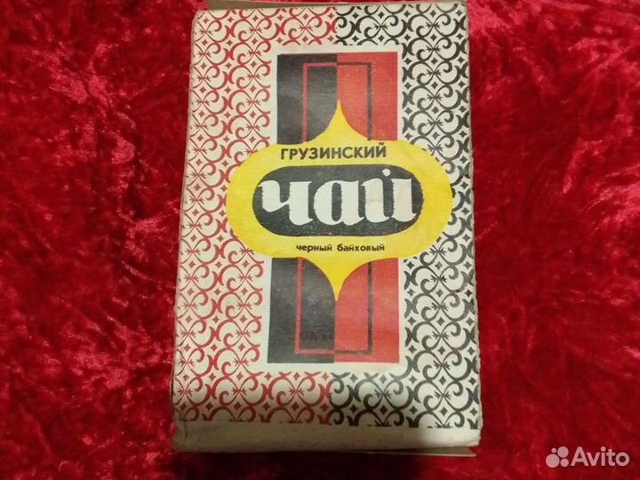 Чай Грузинский советского времени
