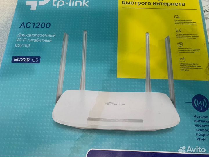 Wifi роутер tp link EC220-G5