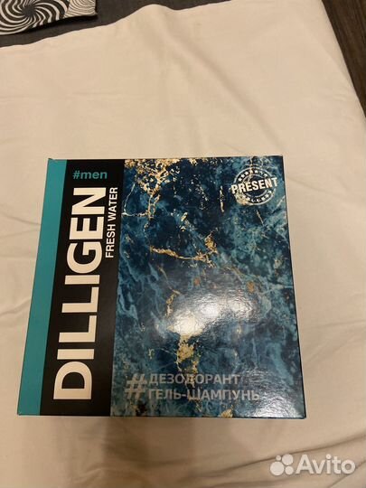 Набор мужской 2025 годНовый