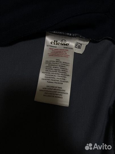 Олимпийка ellesse