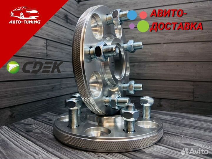 Колесные проставки Honda Хонда