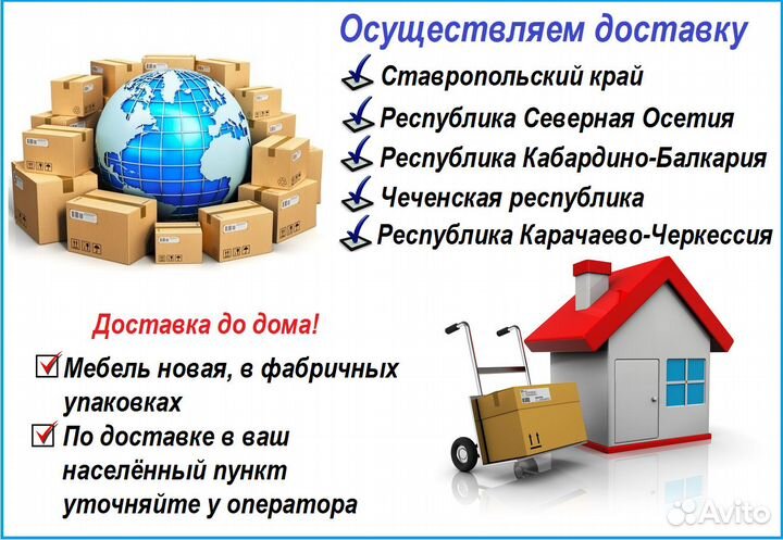 Кухня