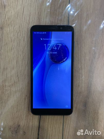 HUAWEI Y5p, 2/32 ГБ