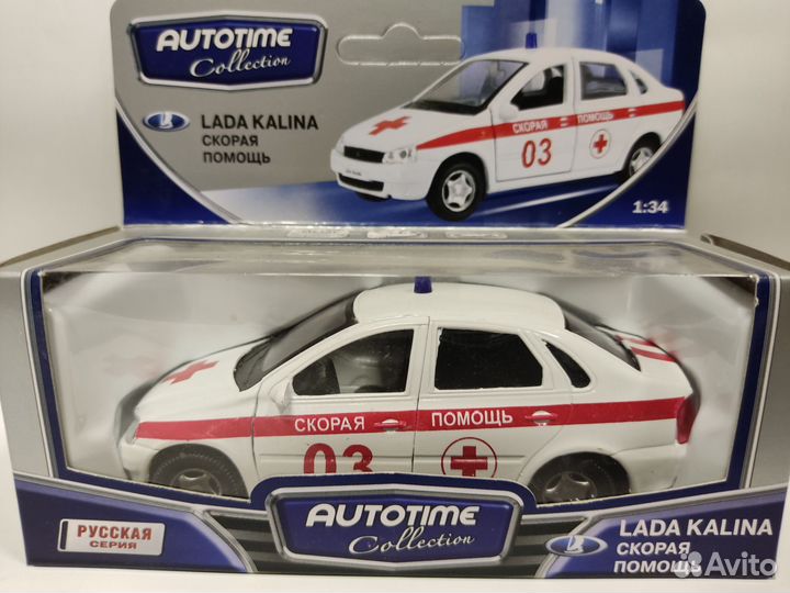 Модель автомобиля ваз лада калина метал. 1:34
