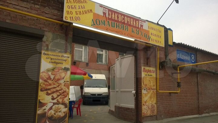 Продам отдельностоящие здание