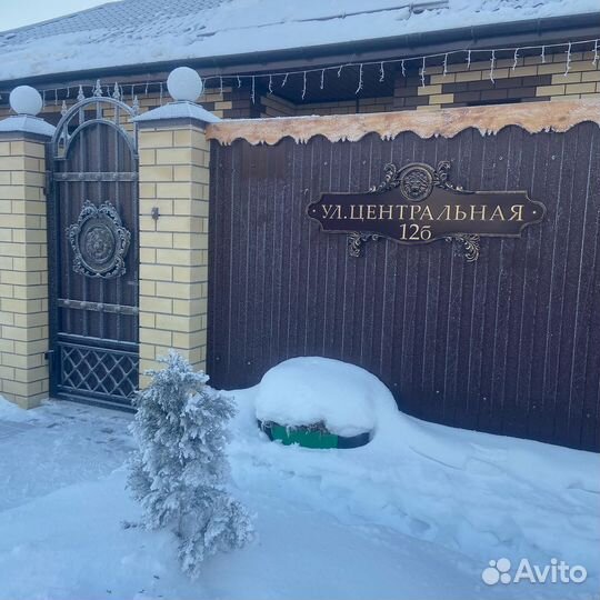 Адресная табличка на дом из металла ручной работы