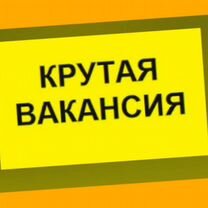 Сборщик авто вахта Выплаты еженедельно Жилье/Еда +