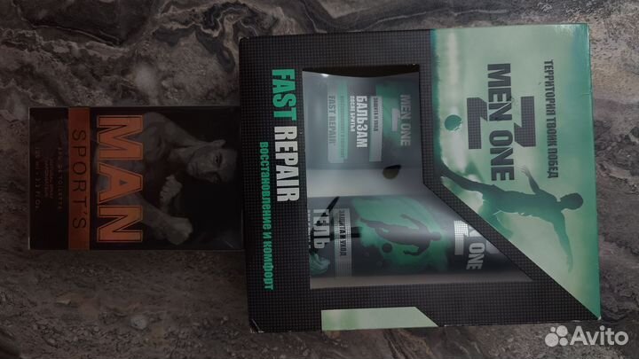 Набор для мужчин