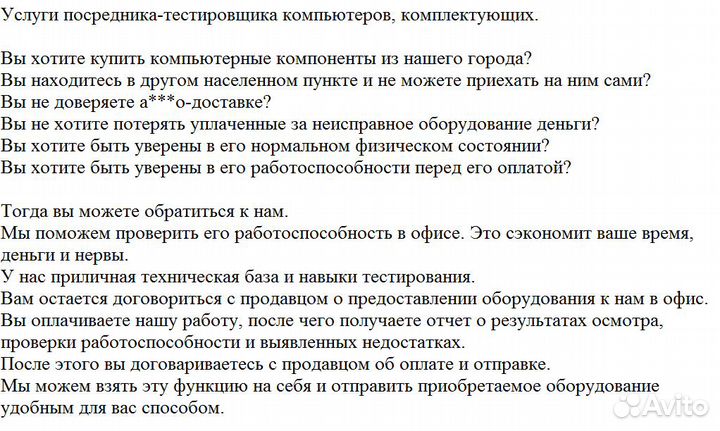 Мониторы ЖК 21.5