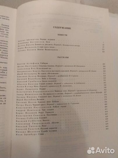 Книги. Подарочный набор их 2 книг