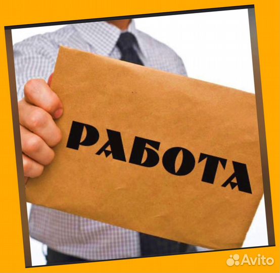 Оператор производственной линии Без опыта М/Ж