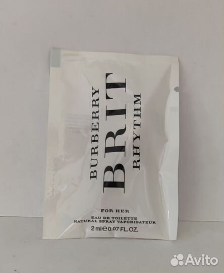 Отливанты, пробники