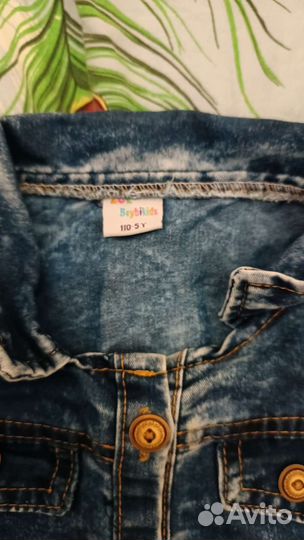 Халат для девочки jeans