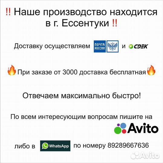 Шевроны на заказ