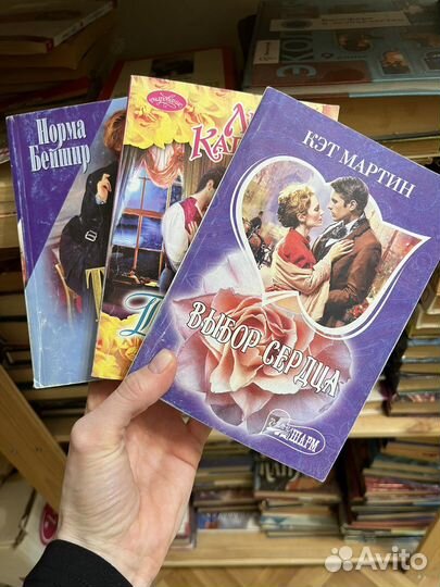 Книги любовные романы