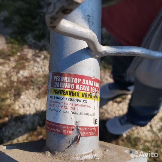 Резонатор daewoo nexia 98