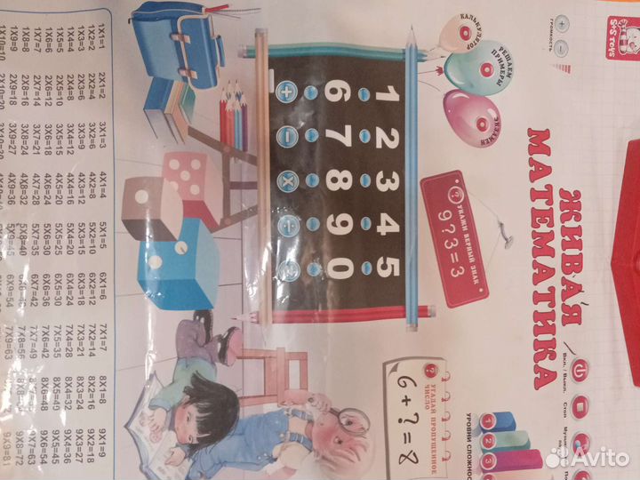 Игровой скотч