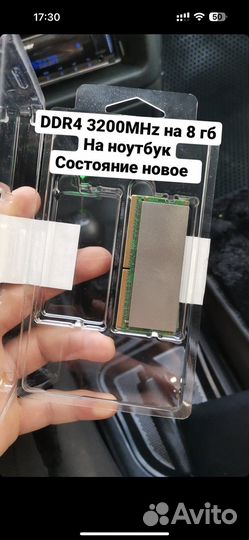 Ddr4 8gb