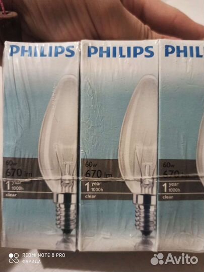 Лампа накаливания