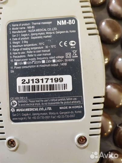 Турманиевый мат