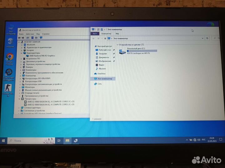 Lenovo ideapad 330 15ast