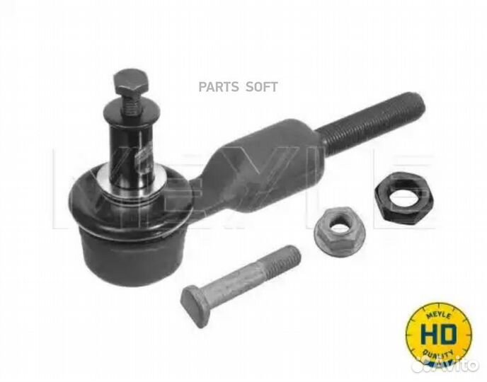 Meyle 1160208228HD 116 020 8228/HD наконечник руле