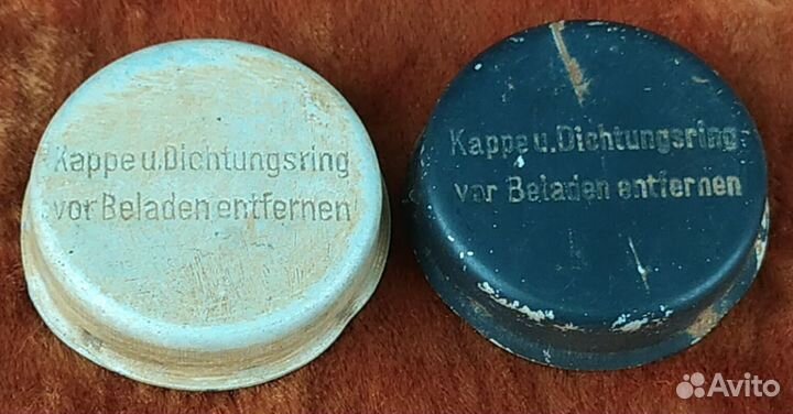 Карре vor Веlаdеn entfernen. Колпаки. вов.Германия