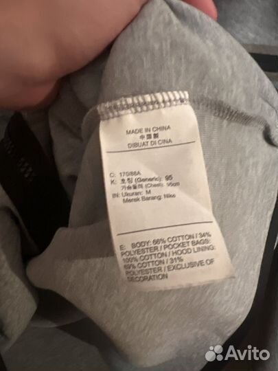 Nike tech fleece