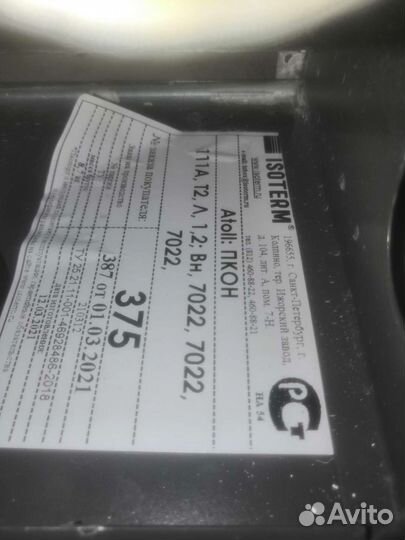 Конвектор напольный медно алюминиевый