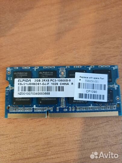 Оперативная память для ноутбука Sodimm ddr3 1-2gb