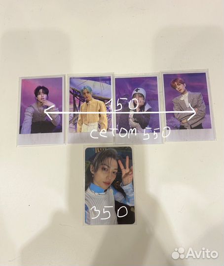 Оффициальные карты stray kids 5 star rock star